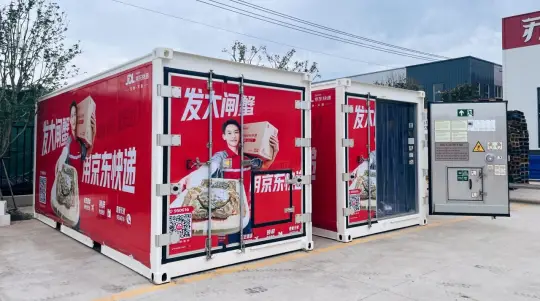 TITAN ArcticStore units for JD Group in China